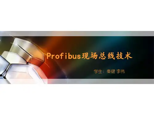 Profibus