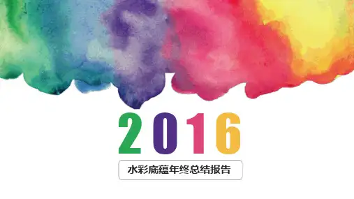 简约唯美清新PPT适用于设计企业画册宣传个人介绍部门画册企业内刊33