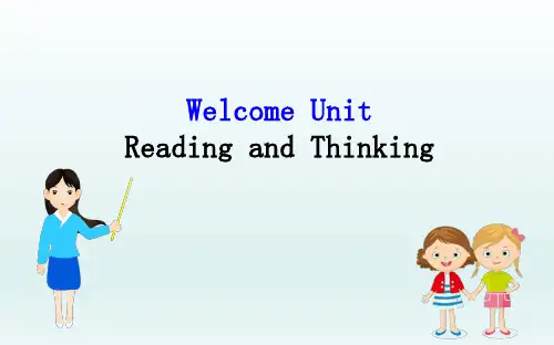 (新教材)【人教版】20版英语新素养导学必修一Welcome Unit Reading and Thinking(英语)