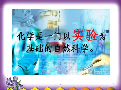 过氧化钠与水反应