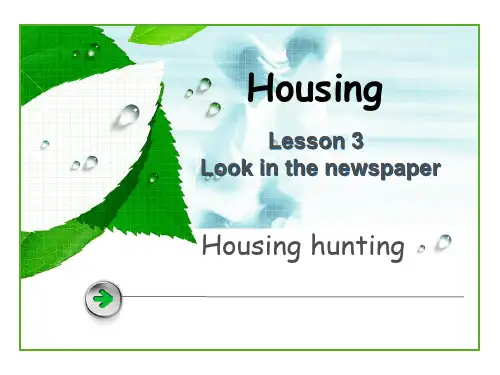 新模式英语1unit4housinglesson_3_look_in_the_newspaper