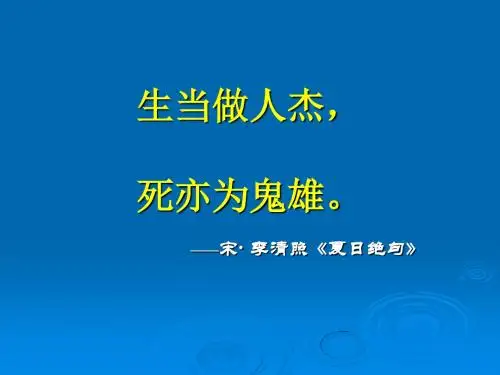 自动控制原理第八章..
