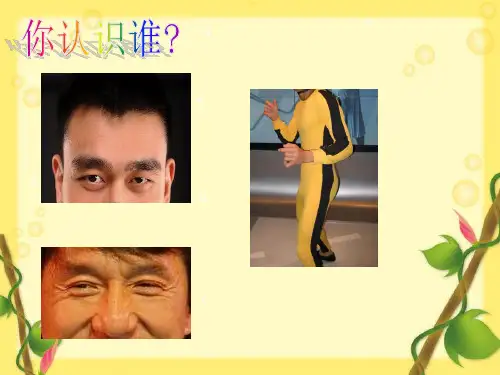 七年级上册语文作文写人要抓住特点