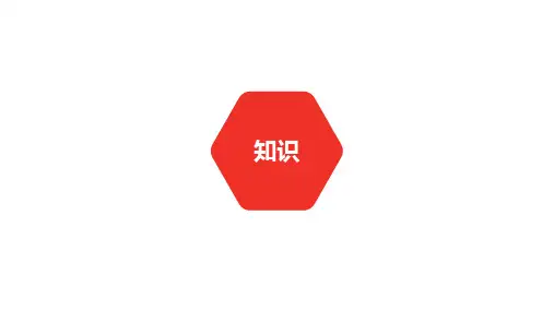 初中语文中考 课内文言文阅读 陈太丘与友期行