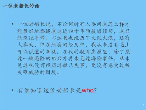 危险源辨识和风险评估