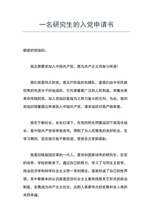 2019年最新入党积极分子思想总结报告：学习党的宗旨思想汇报文档【五篇】 (2)