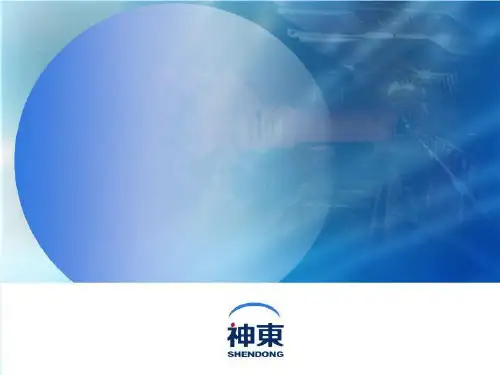 工程经济学课件(第4章)