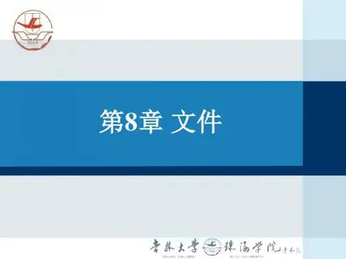 c语言教学资料ppt课件