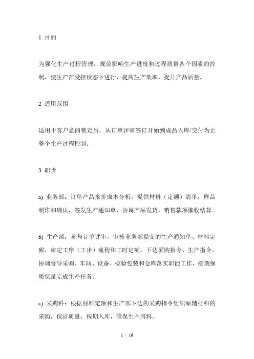 包包生产工艺-厂家生产具体流程