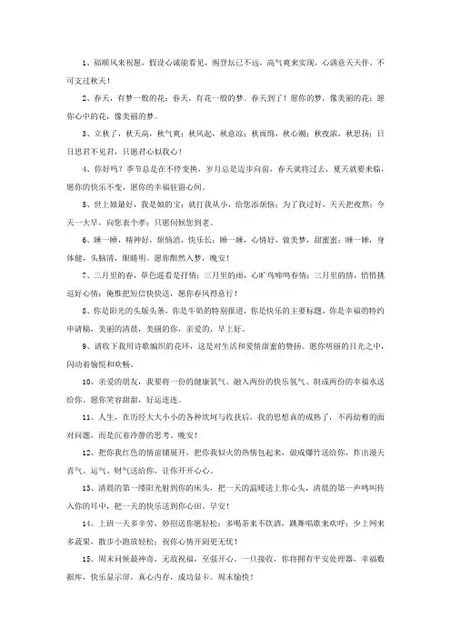 精选师兄师姐的祝福语