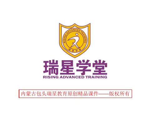 北师大版七年级数学下册-第二章相交线与平行线同步串讲
