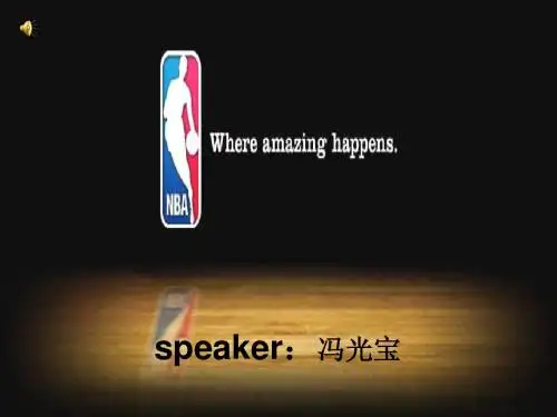 最新NBA英文介绍PPT