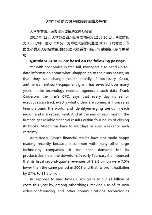 大学生英语六级考试阅读试题及答案