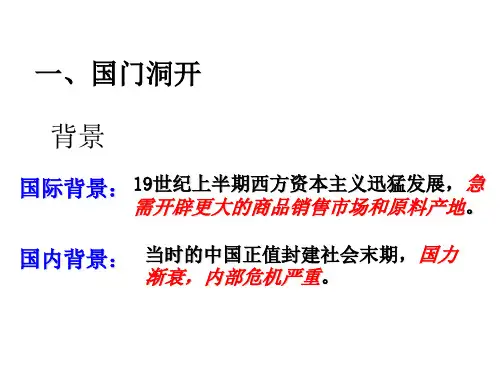 半殖民地半封建社会