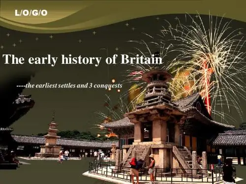 英国早期历史