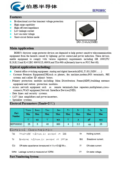 伯恩半导体 SMB封装 P0300SC 规格书