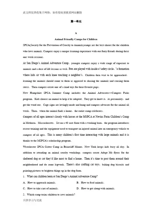 人教版高中英语必修一第一单元测试卷含答案演示教学