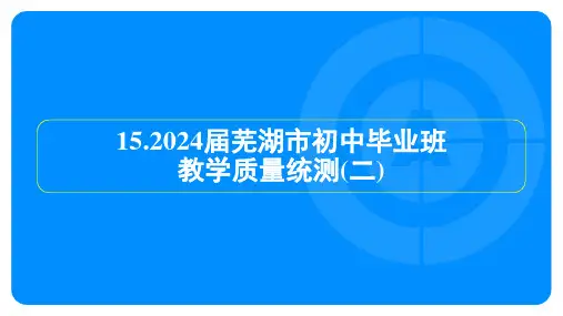 2024年安徽省中考历史模拟试卷及答案 (9)