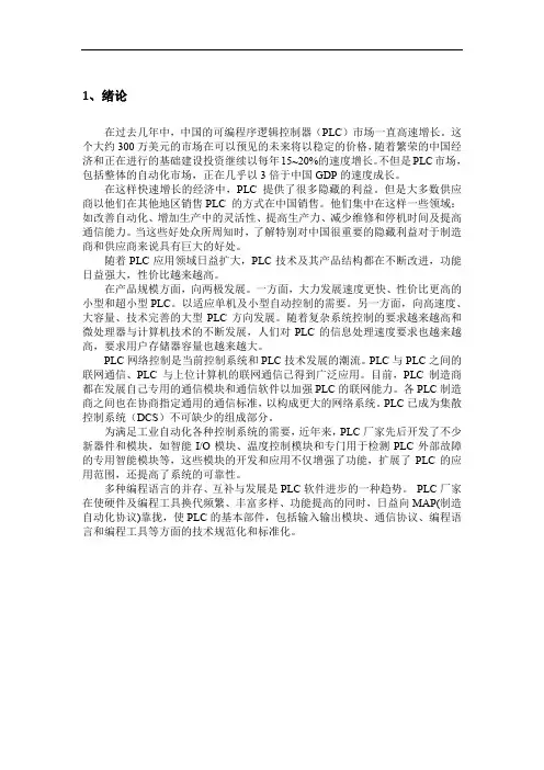 指示灯实验,滚动灯显实验,模拟步进电机控制实验
