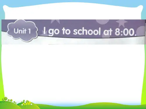 精通版小学英语六年级第一课.ppt