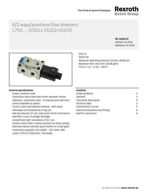 bosch rexroth 6 2 路液压阀 技术手册说明书