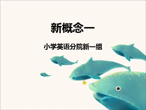 新概念英语第一册 Lesson73-74 (共43张PPT)