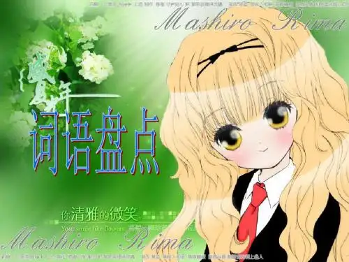 五年级语文下册习作八《聊聊热门话题》 优秀课件5新人教版