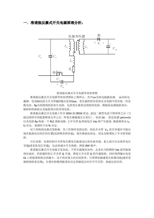 L6565(自己总结的)