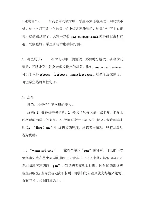 小学二年级数学上册期末总复习内容提纲