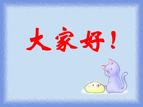 九上《登泰山记》