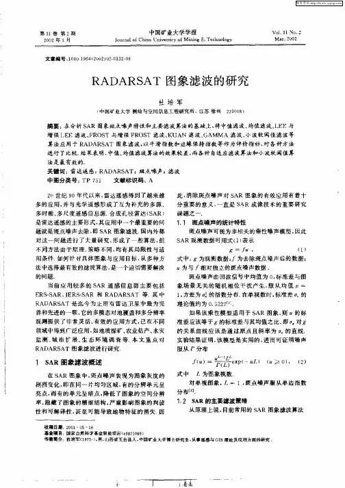 RADARSAT