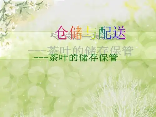 幻灯片 1 - 世界大学城.