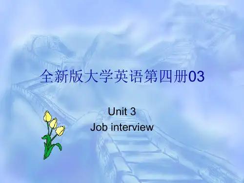 全新版大学英语第四册03课件