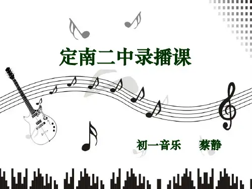 歌曲《四季歌》