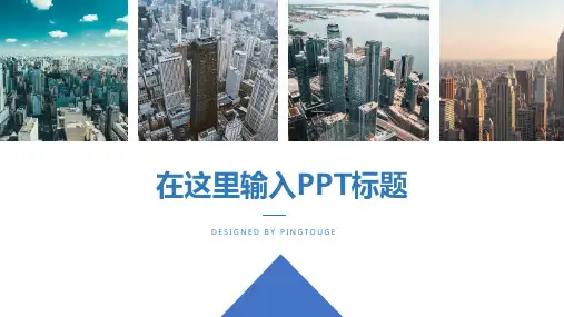 欧美高端大气自然时尚矢量动态互联网风格产品发布ppt模板