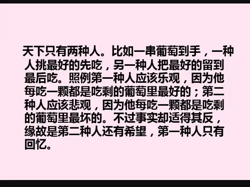 《吃饭》