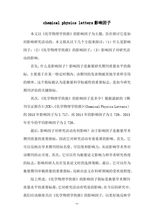 chemical physics letters影响因子