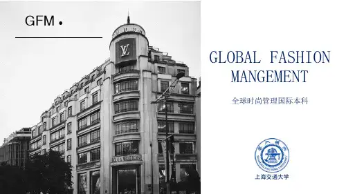 上海交通大学GFM全球时尚管理-艺术留学本科项目招生简章