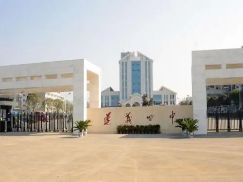 近代中国经济结构的变动ppt41