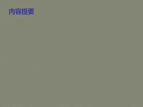 PiCCO参数解读