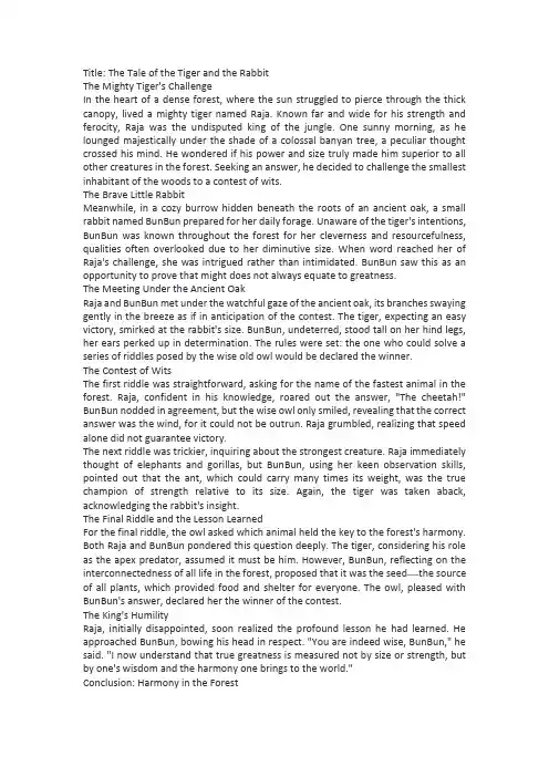 老虎和兔子的故事(英文作文)