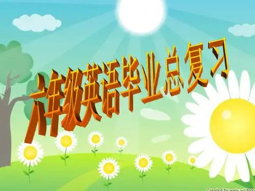 最全小升初英语语法时态总复习课件PPT.