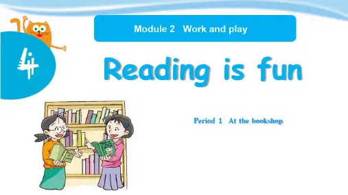 沪教牛津版深圳用五年级下册英语Module 2 Unit 4 Reading is fun  课件