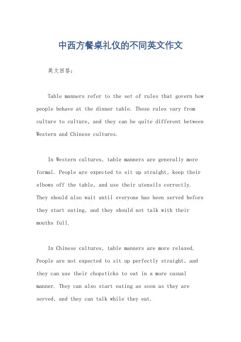 中西方餐桌礼仪的不同英文作文