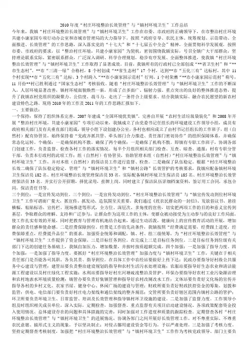 致农民朋友的一封信