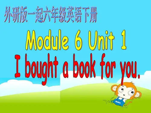 外研版(一起)六年级英语下册Module6 Unit1之一 PPT课件