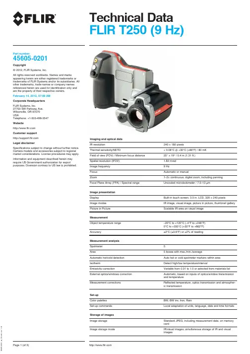 FLIR T250 产品说明 (9 Hz) - 技术数据说明书