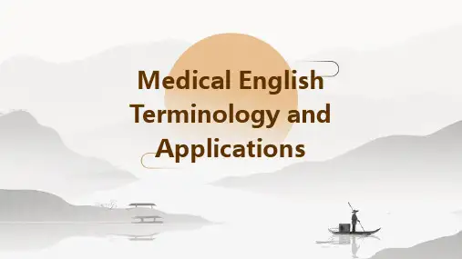 医学英语术语学及应用