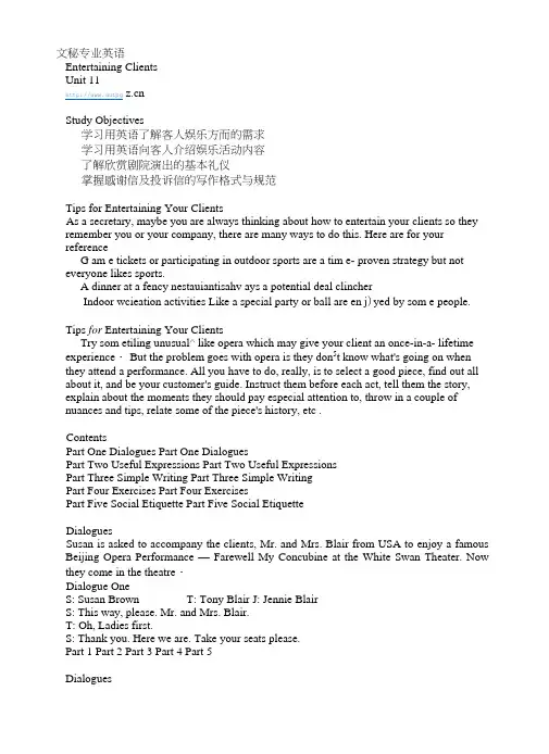 文秘专业英语课件Unit 11.doc