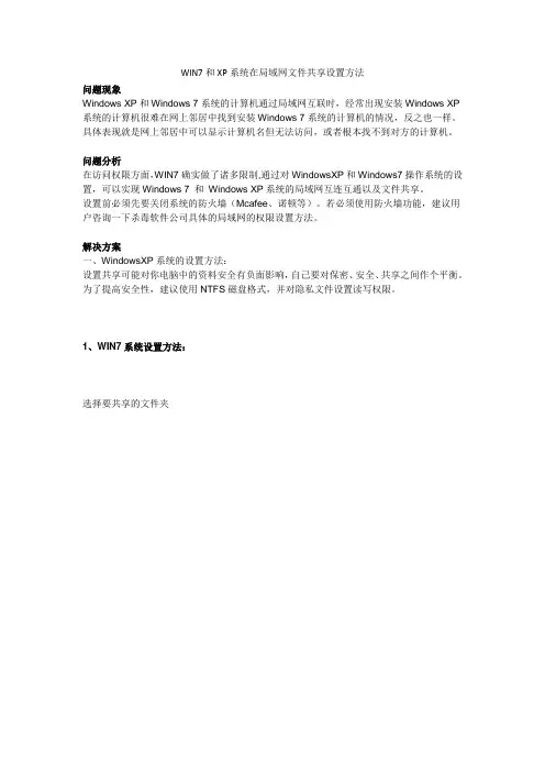 笔记本在有USB鼠标插入时自动禁用触摸板的几种方法